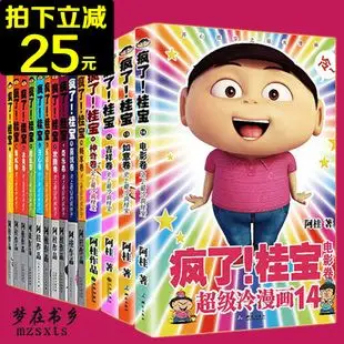 和太阳买卖杜兰特，最优是拿杜兰特换其他资源