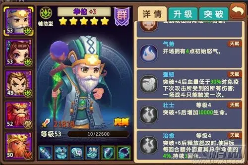 明天赢了的话，应该就锁定西部第二了吧？