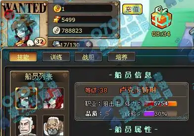 打破最强175的纪录🍀怀特246记三分刷新绿军队史三分纪录！