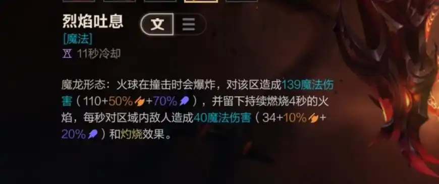 战旧主难救主！基迪15中6得15分8板11助1断准三双