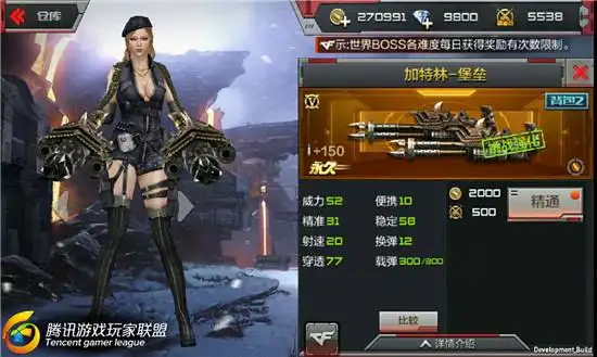 湖人防守这么差，之前那场是怎么防住火箭的？