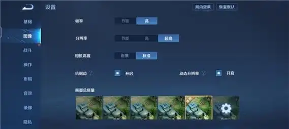 状况回来了！浓眉半场5中4拿到10分3板3助1帽 正负值+10