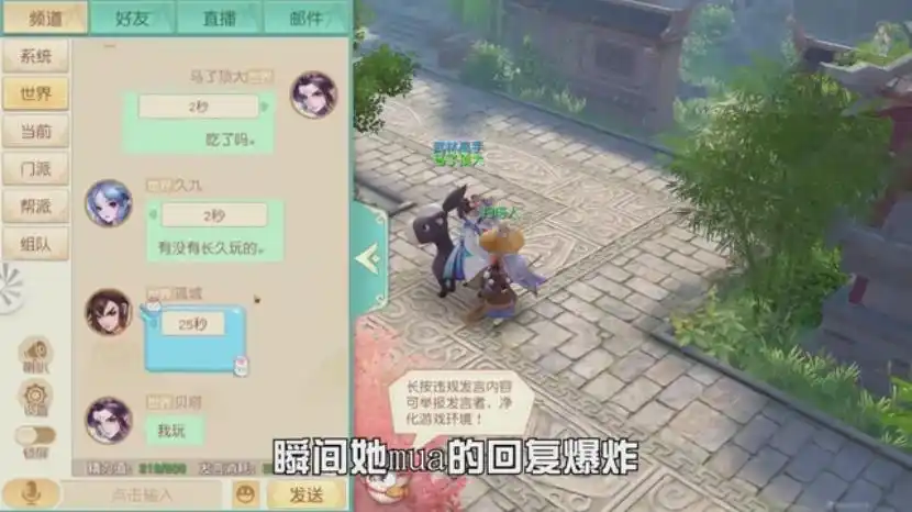 太阳的奉送，最终的拼图，2025年这个无维护的交换秀权太重要了，选好了未来3