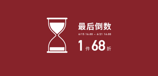 祖尼尔无敌！祖巴茨狂揽9前场板 10中7怒砍18分20板5助！