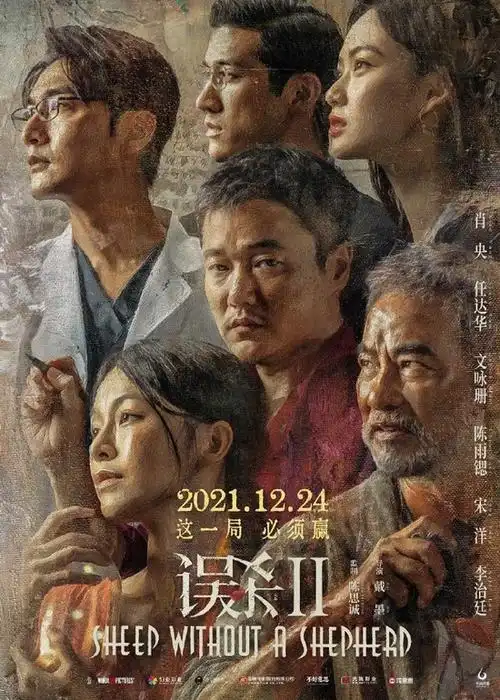 输在细节！国王17中11丢了6个罚球最终只输2分 步行者13罚全中