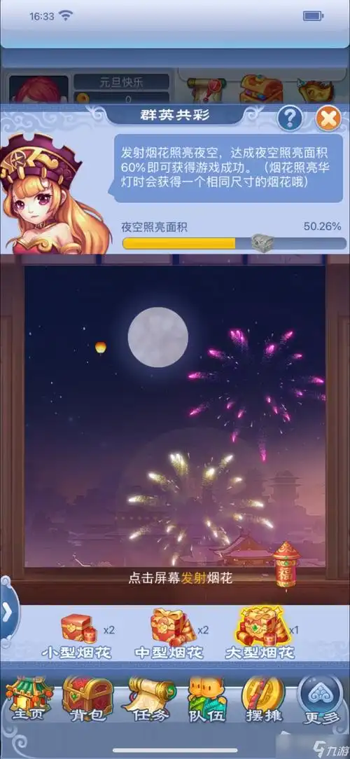 外线没投开！小瓦格纳三分7中1拿到21分5板6助2断 被小卡拿捏