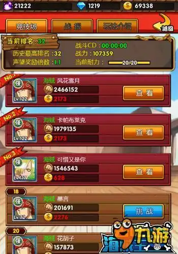 半场战报：浓眉10分克莱9分 拉塞尔10分7助 独行侠抢先篮网5分