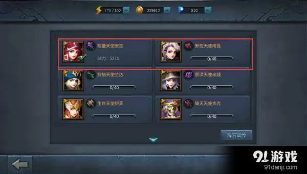 持续冲！快船曩昔14场竞赛11胜3负 只输给了鹈鹕&雷霆&骑士