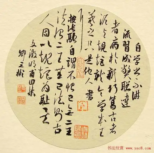 关于26年没有选秀权