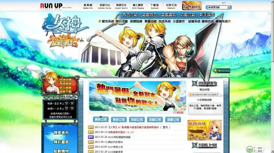 外线没投开！内史密斯16中7&罚球9中9砍下24分6板2帽