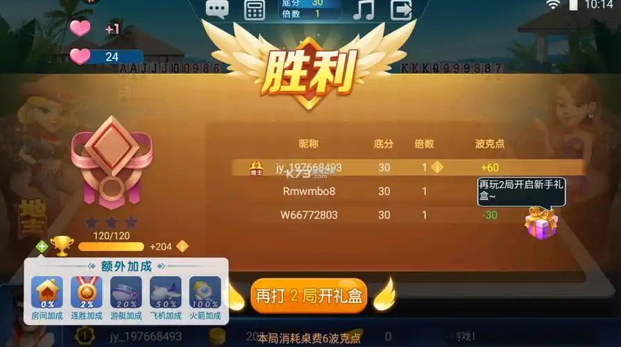 湖人防守这么差，之前那场是怎么防住火箭的？