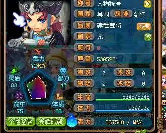铁但有要害三分！西亚卡姆15中4拿到11分6助