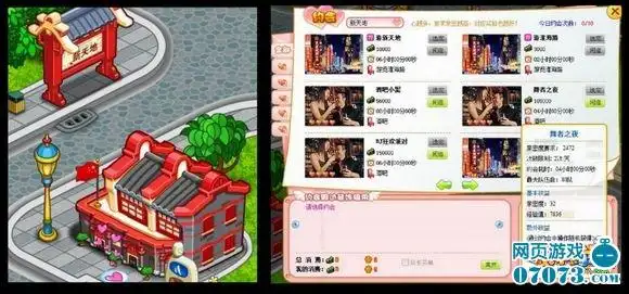 明天赢了的话，应该就锁定西部第二了吧？