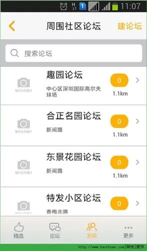 米兰app·体育登录入口2025最新版