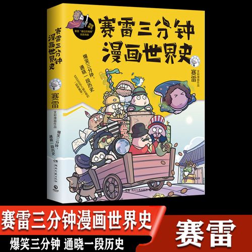 我能了解格林打高端局的境况