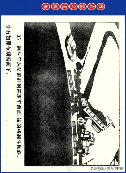 看了一会快船和小牛的竞赛感觉快船也欠好打啊