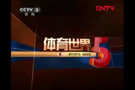 明天火箭支持率最高，因为快船球迷，森林狼球迷，灰熊球迷，湖人球迷都支持火箭！哈哈