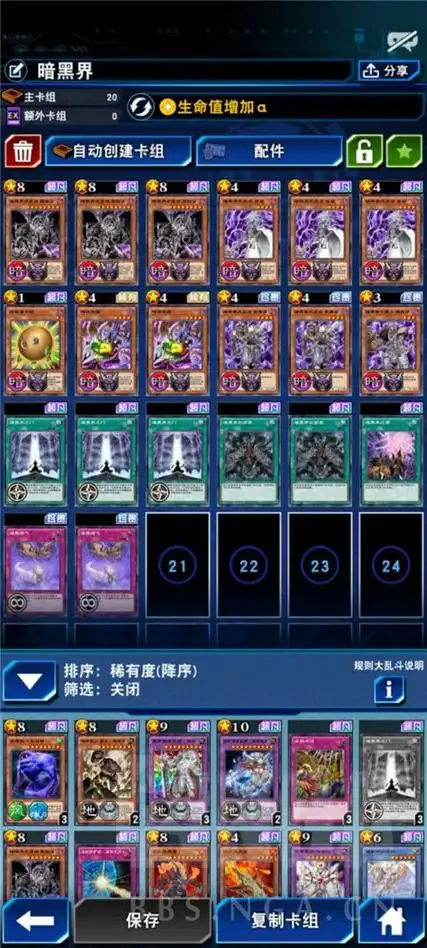 真能扔啊！绿军狂扔62记三分&命中率33.9% 塔图姆怀特算计22中5