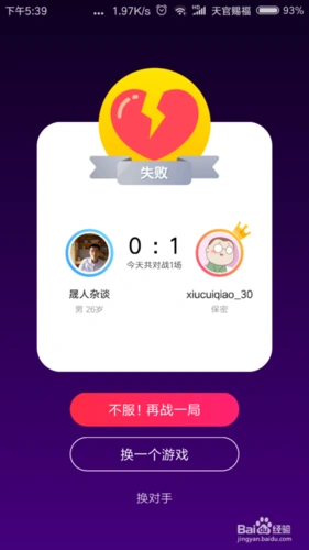 战术清晰！申京开场连凿湖人内线 接连两个勾手轻松取分
