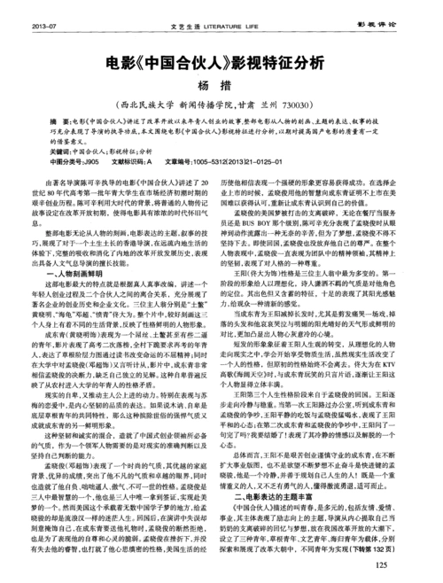 火箭需求的是能持球的锋线，杰伦格林现在许多队都拿锋线去防卫杰伦格林，就因为我咱们没有持球进攻的锋线仅有有潜质的惠特莫尔尺度也不够大，现在在当饮水机