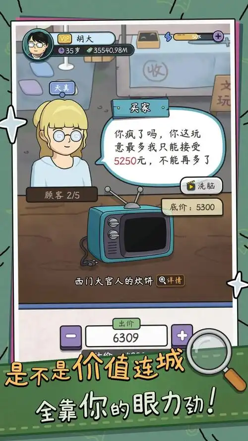 如果太阳签没有选后卫，那么我们现有阵容拿出谁可以去尝试报价一下雷霆的托皮齐？
