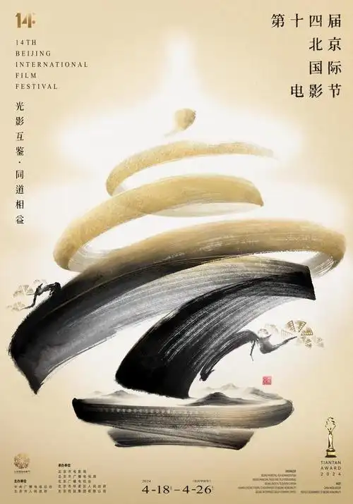 CBA最具前进球员候选：王浩然领衔 曾凡博&徐杰&杨瀚森在列