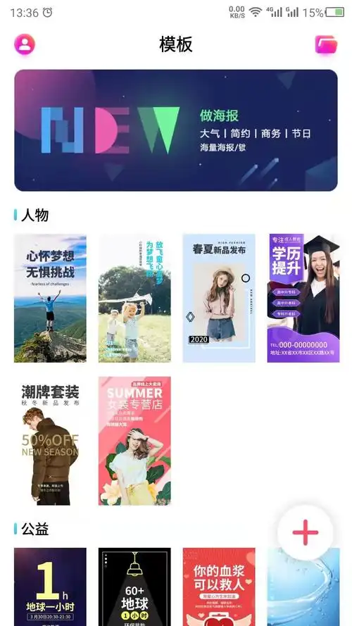 CBA外援一阵候选：利夫韦瑟斯庞领衔前后场 洛夫顿弗格布朗在列