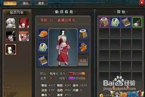 三节反向打卡！普尔17中10&7记三分空砍35分3板4助2断