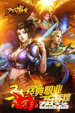 祖巴茨：这是一场有必要拿下的竞赛 咱们做了能做的全部