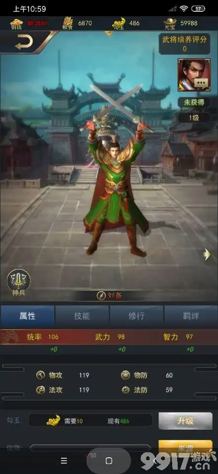 两战13记三分功率爆表！以赛亚