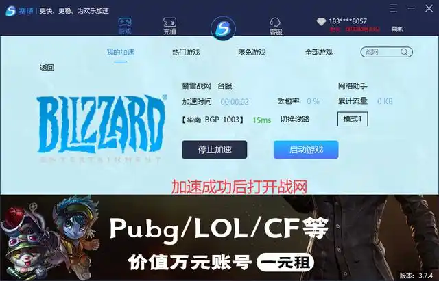 家有一老！霍福德18中9&三分13中6砍下全队最高26分 抢先9板2助