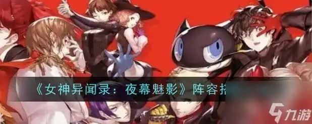 客战湖人！🚀火箭首发：范乔丹、杰伦