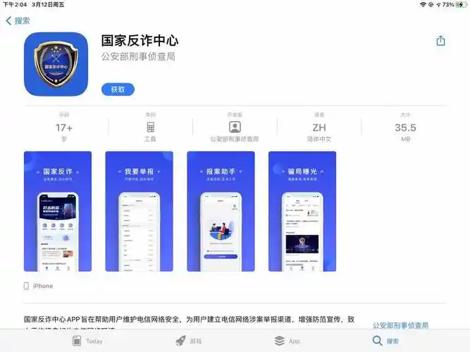 毫无状况！蒙克14中2仅拿5分7板7助 5次失误