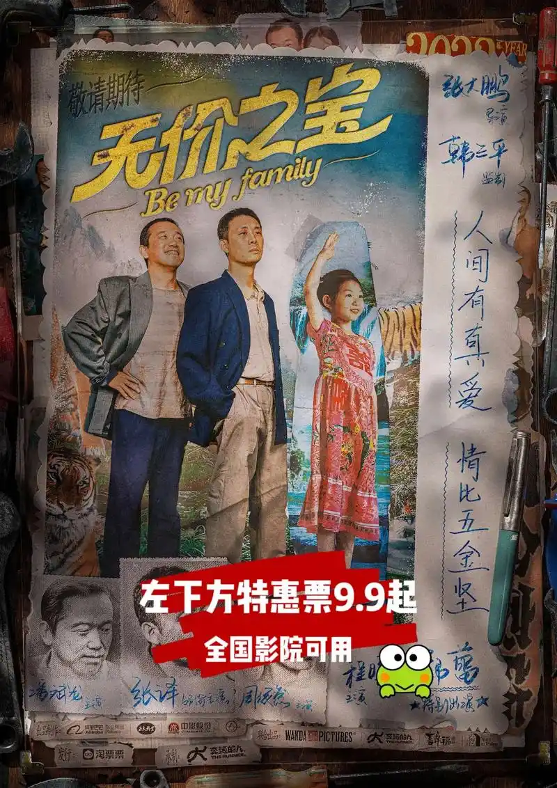 我能了解格林打高端局的境况
