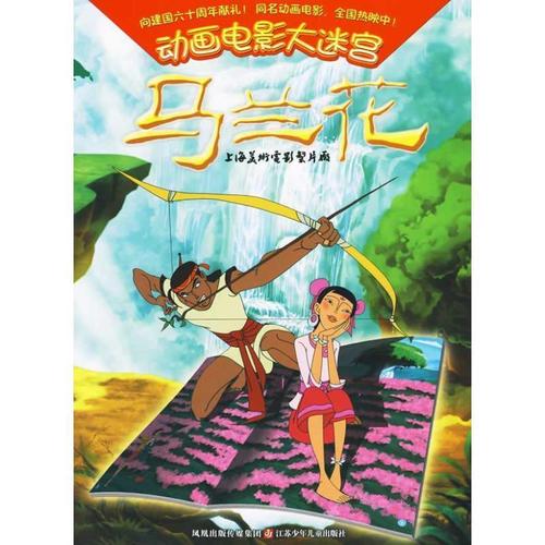 31岁的陈盈骏，带着“使命感”打篮球